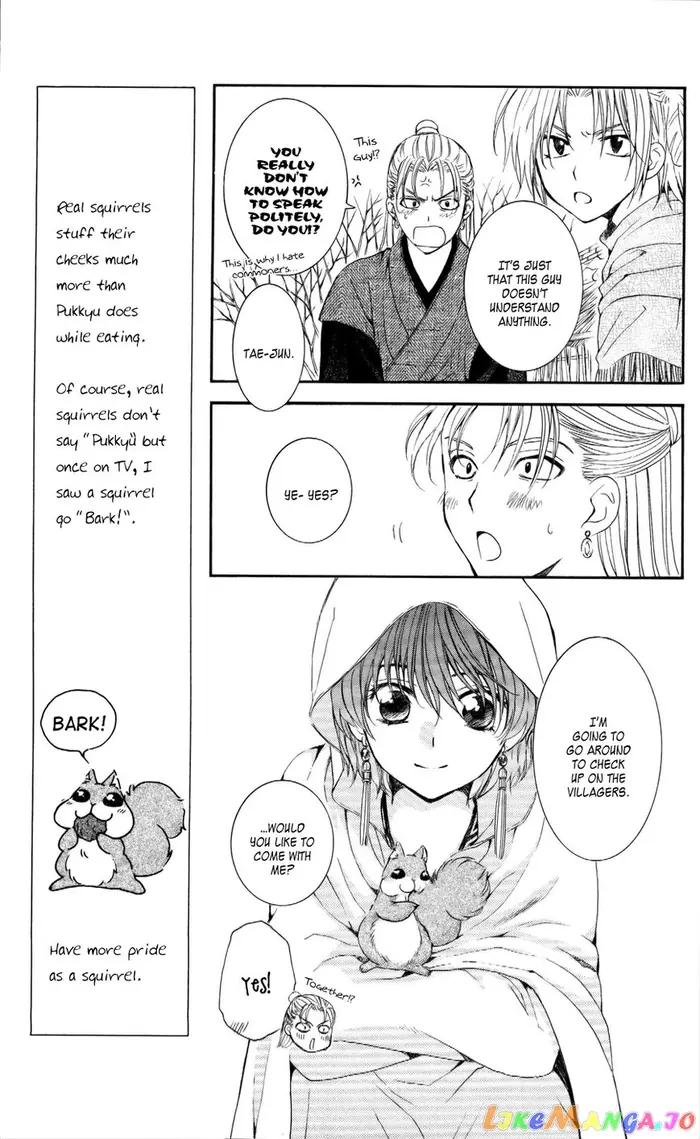 Yona of the Dawn Chapter 57 image 07_optimized